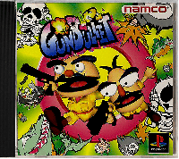 Gunbullet JP Playstation JP box art